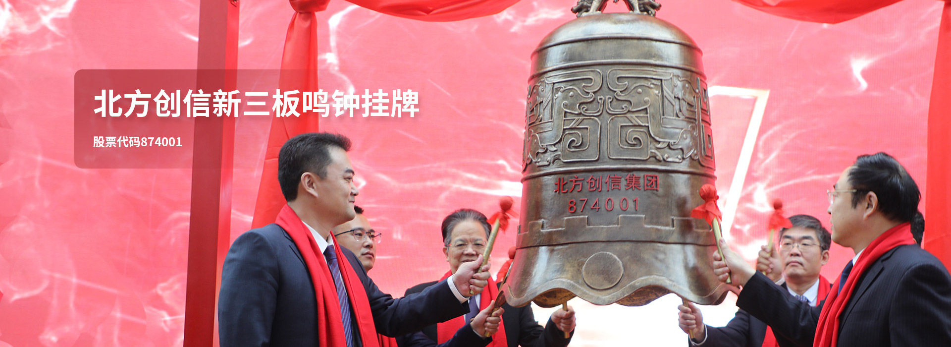 首页|尊龙集团中国官方网站